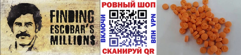 Купить закладку ГАШ КОКАИН Амфетамин Канабис МЕФ Кыштым
