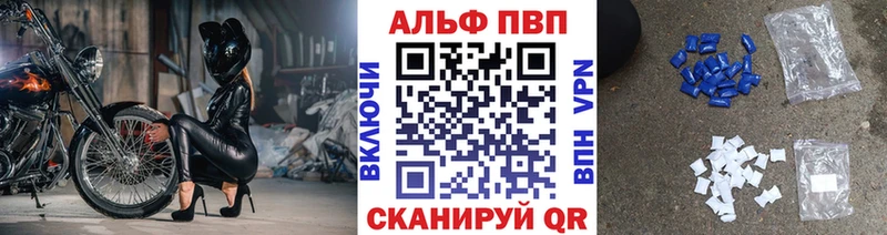 Купить где  Кыштым  Alfa_PVP крисы CK 