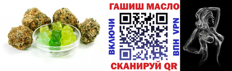 Купить где  Кыштым  Еда ТГК марихуана 