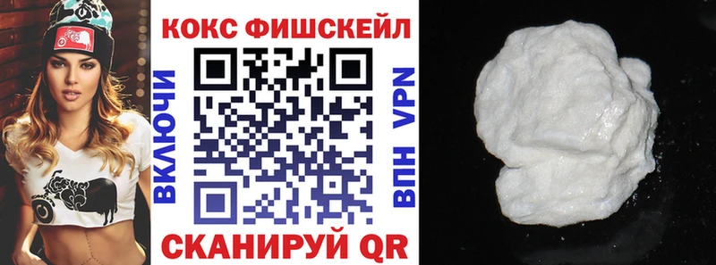 КОКАИН Боливия  Купить где  Кыштым 