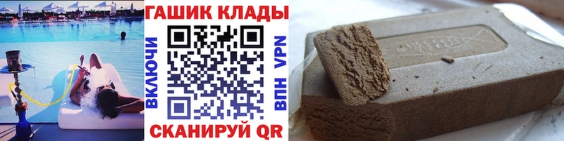 Гашиш убойный Кыштым