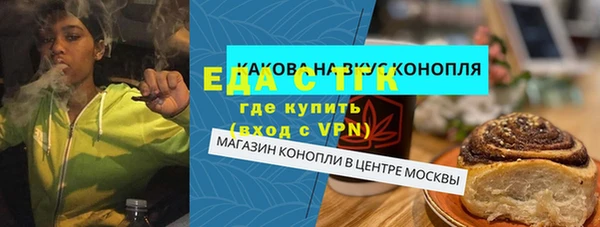 меф VHQ Каменка