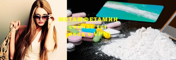 меф VHQ Каменка