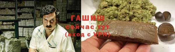 гашик Каменск-Шахтинский