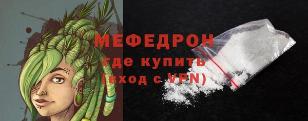 гашик Каменск-Шахтинский