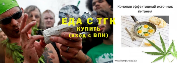 меф VHQ Каменка