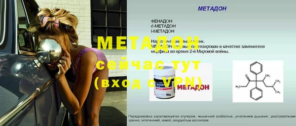 гашик Каменск-Шахтинский