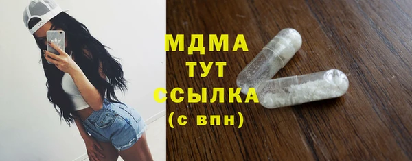 гашик Каменск-Шахтинский