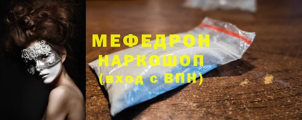 амф Каменногорск