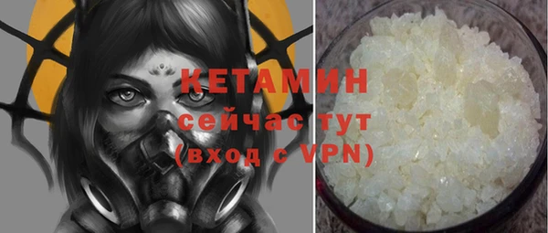 меф VHQ Каменка