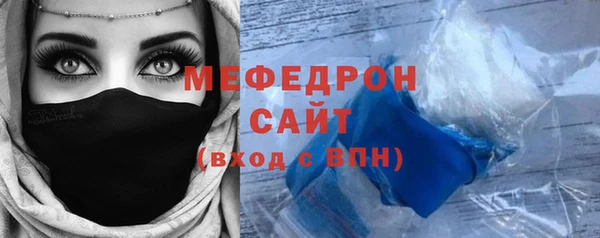 меф VHQ Каменка