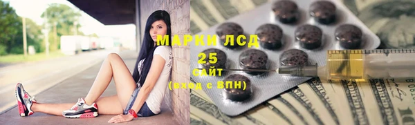 гашик Каменск-Шахтинский