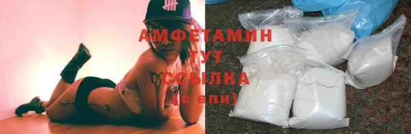 меф VHQ Каменка