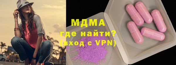гашик Каменск-Шахтинский