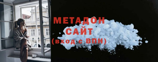 гашик Каменск-Шахтинский