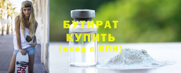 амф Каменногорск