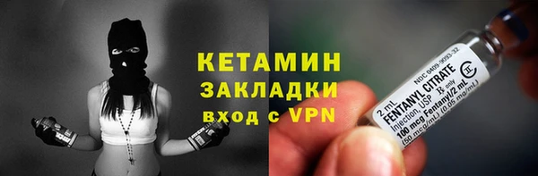 гашик Каменск-Шахтинский