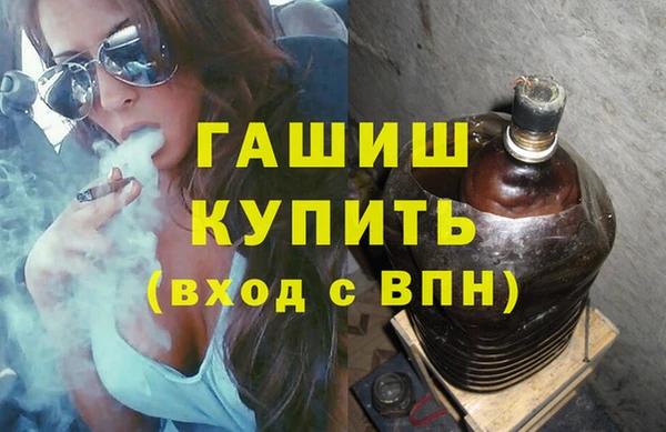 гашик Каменск-Шахтинский