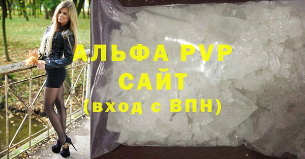 меф VHQ Каменка