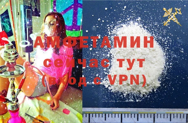 меф VHQ Каменка