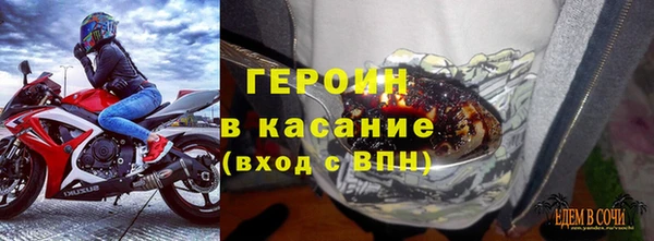 гашик Каменск-Шахтинский