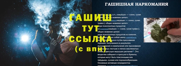 меф VHQ Каменка