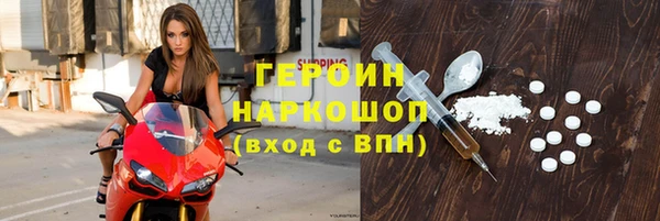 гашик Каменск-Шахтинский