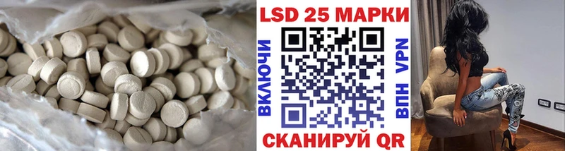 Купить  Кыштым  LSD-25 экстази ecstasy 