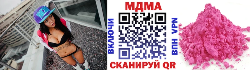 Купить закладки Кыштым MDMA Molly
