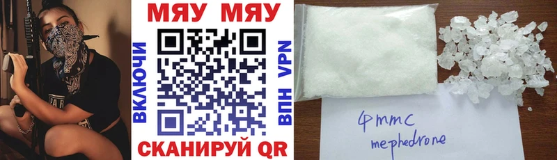 Купить закладки Кыштым Мефедрон 4 MMC