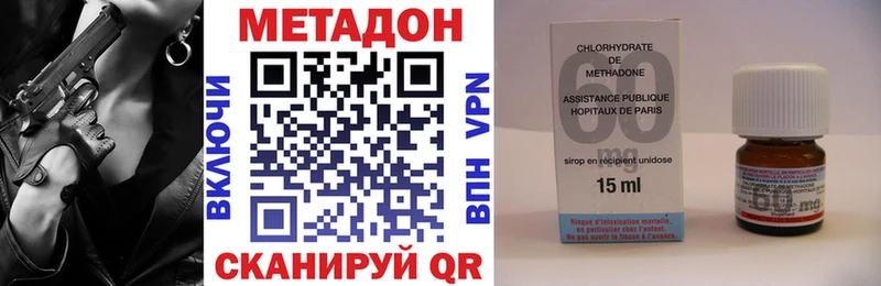 Метадон мёд  Купить  Кыштым 
