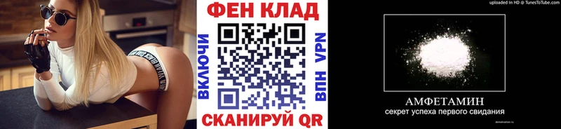 Купить закладки  Кыштым  МЕТАМФЕТАМИН витя 