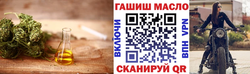 Купить где Кыштым Дистиллят ТГК THC oil